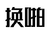 38類(lèi)通訊服務(wù)