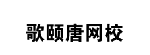 41類(lèi)教育娛樂(lè)