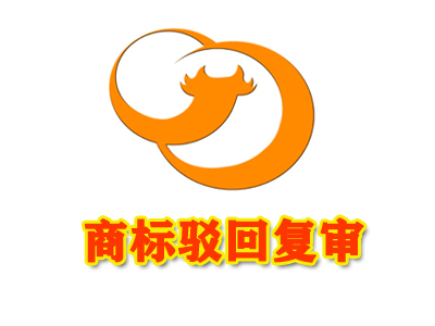 巨皓商標駁回復審行政糾紛案勝訴